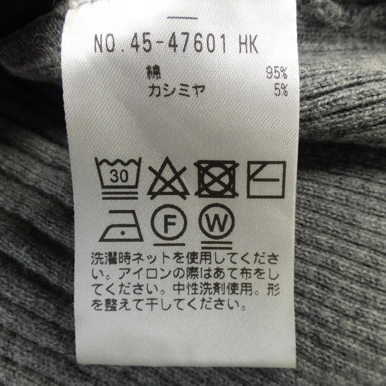 ストロベリーフィールズ STRAWBERRY FIELDS ニット