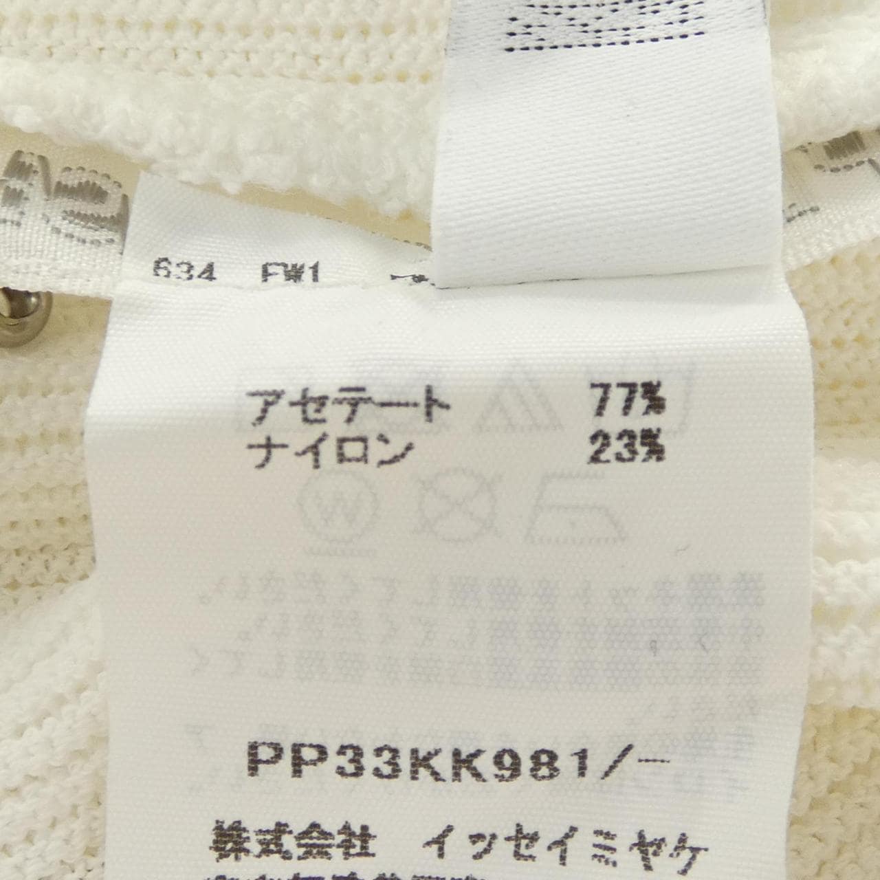 プリーツプリーズ PLEATS PLEASE PP33KK981 トップス