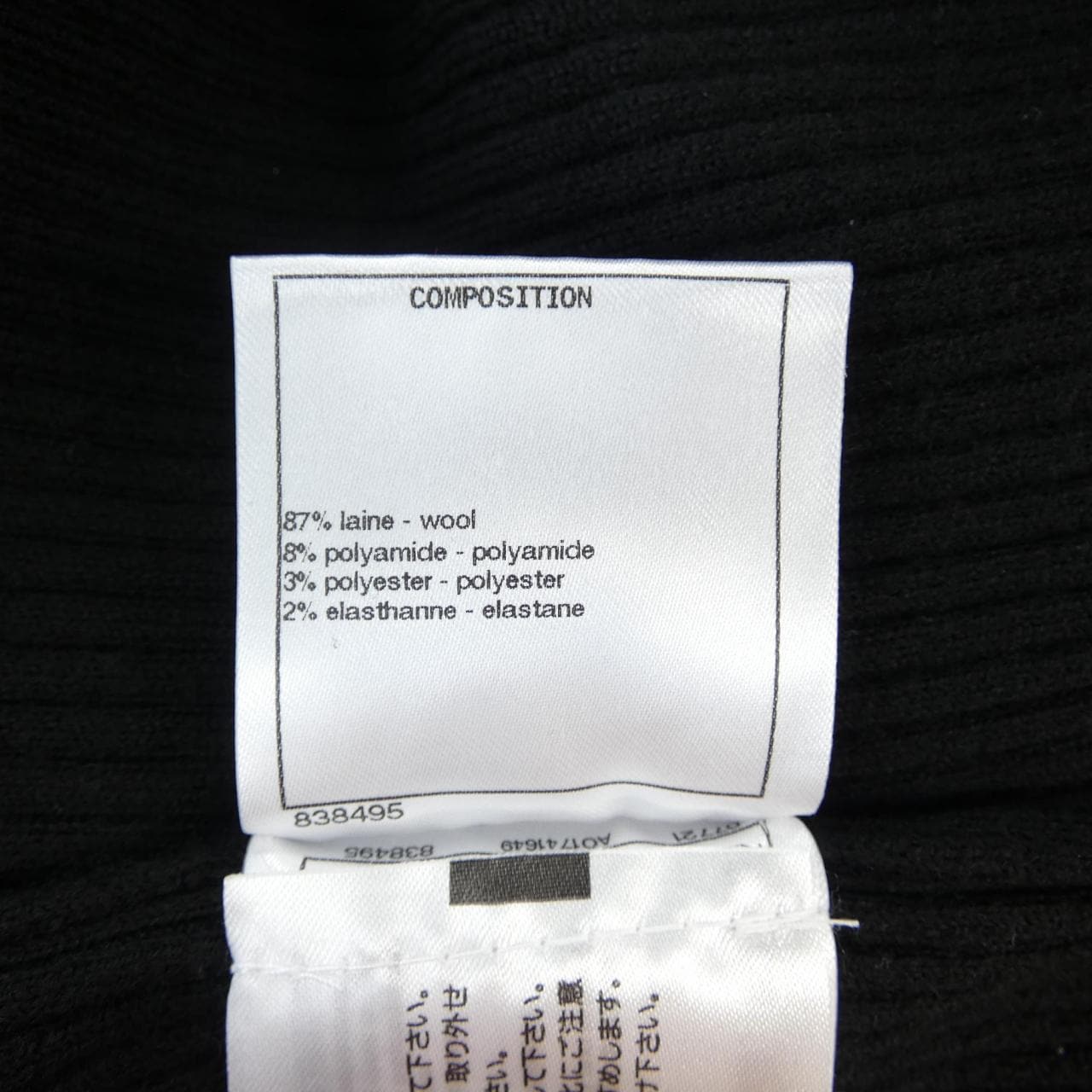 シャネル CHANEL P62182K47536 19B ニット