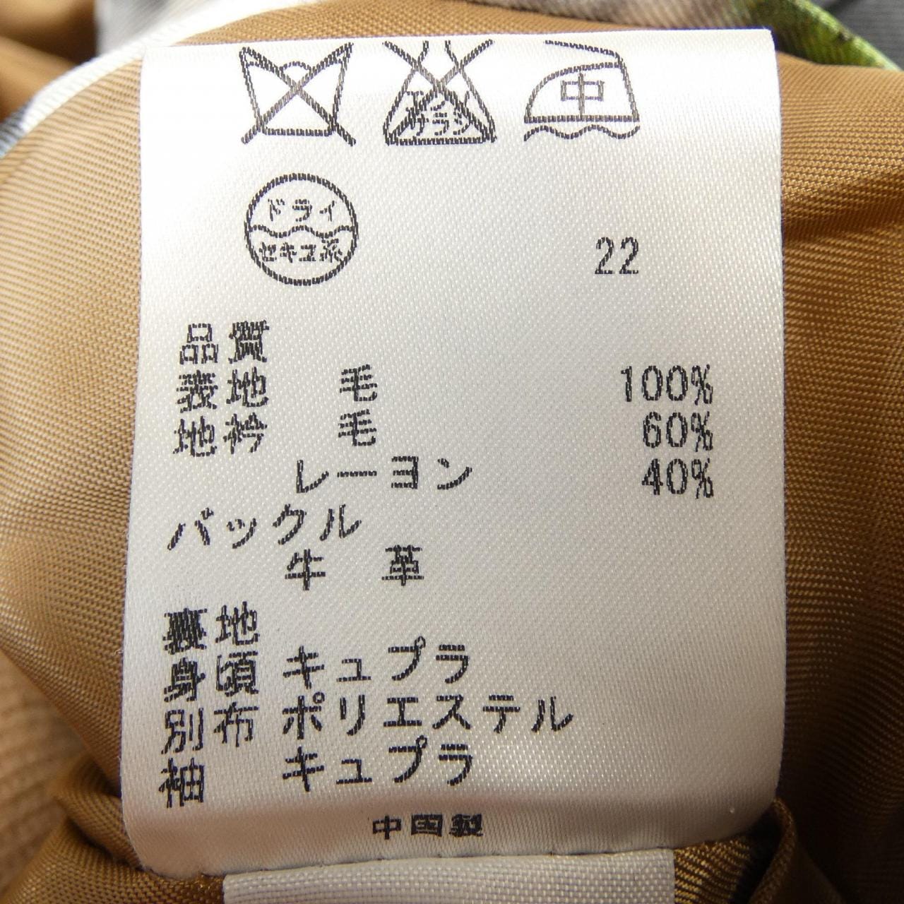 ポールスミスブラック Paul Smith BLACK コート