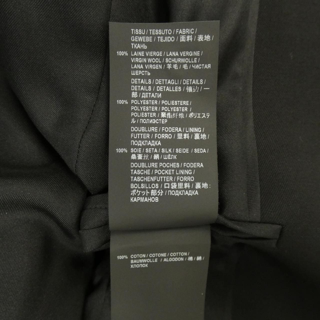 サンローラン SAINT LAURENT 581180 Y512W ジャケット