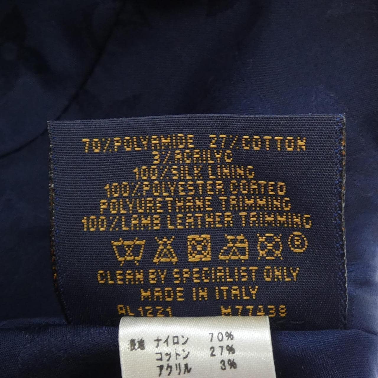 ルイヴィトン LOUIS VUITTON M77438 キャップ