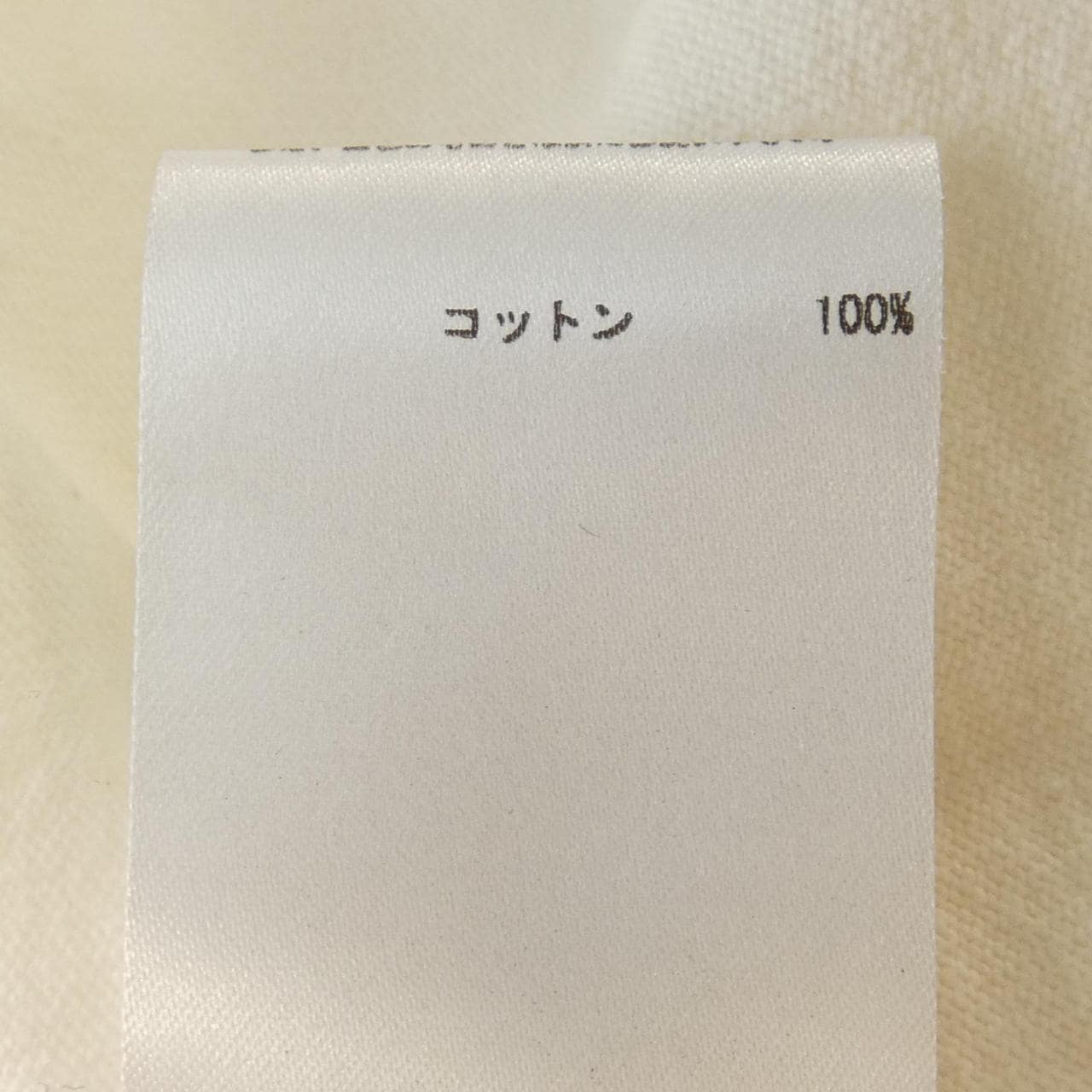 ジルサンダー JIL SANDER JSMS707045 Tシャツ