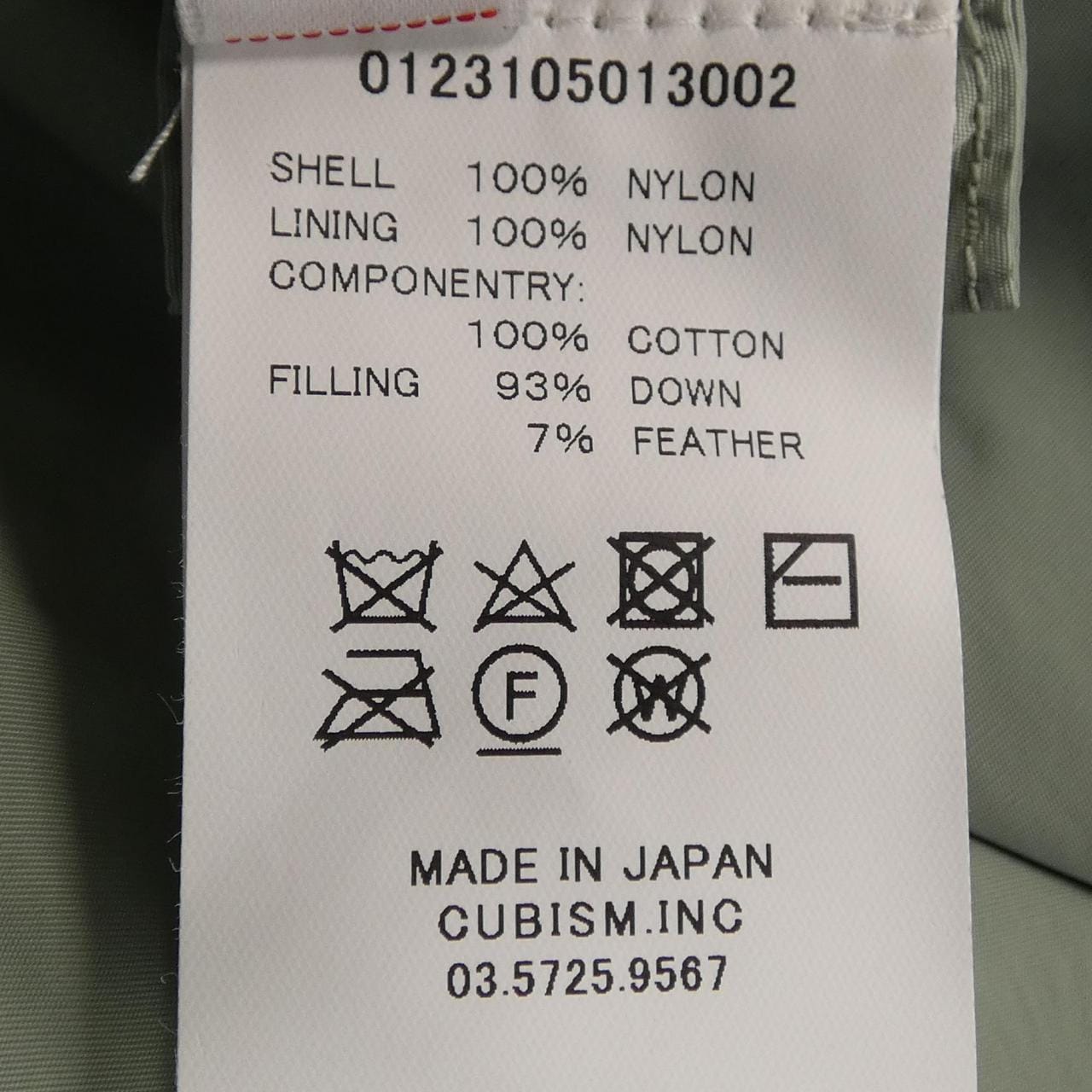 ヴィズヴィム VISVIM 0123105013002 ダウンベスト