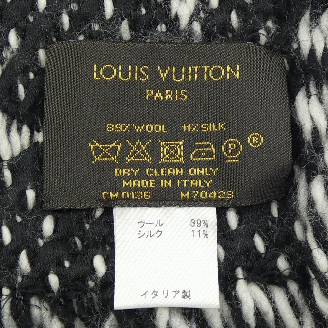 ルイヴィトン LOUIS VUITTON エシャルプ ロゴマニア ミックス M70423 MUFFLER