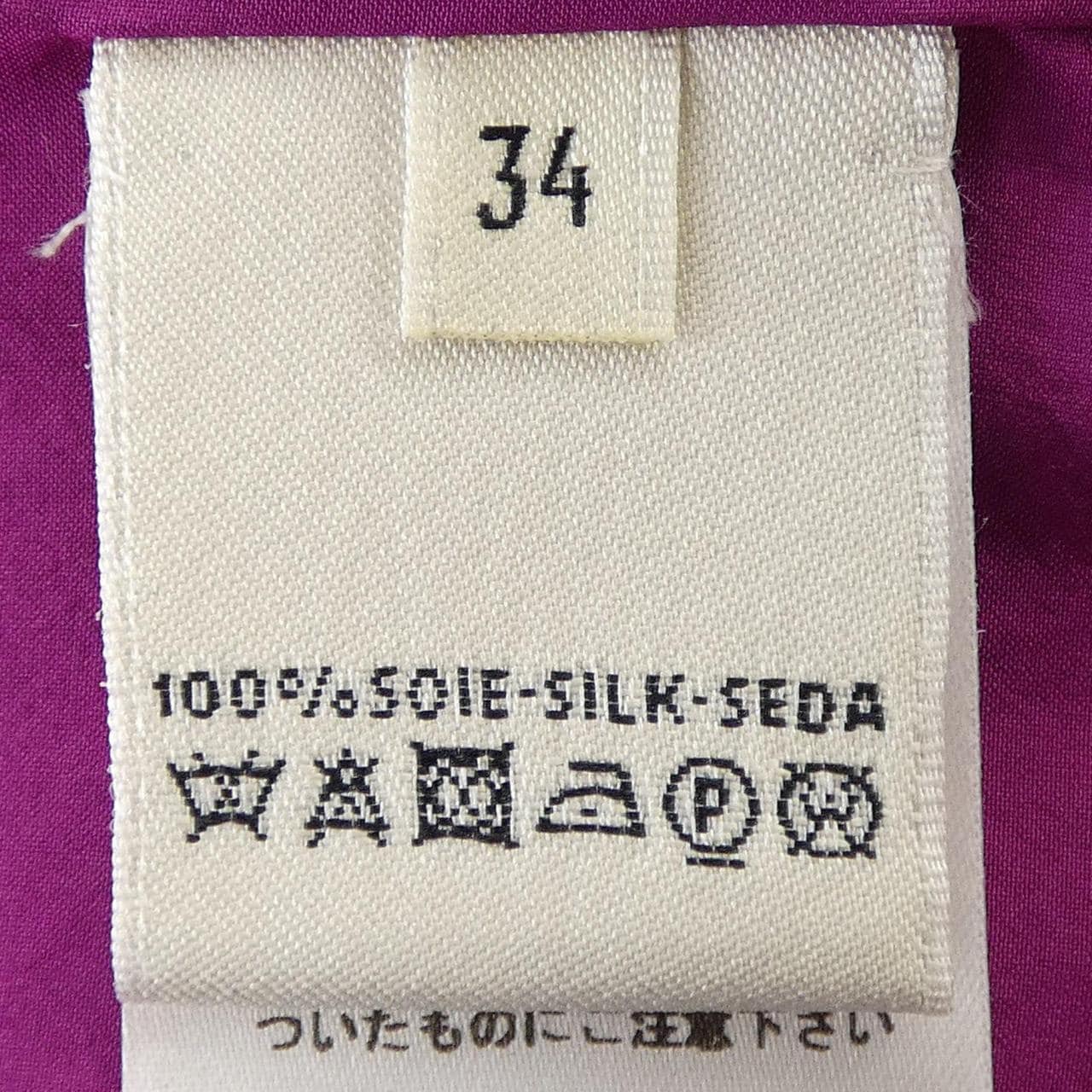 エルメス HERMES *77-7316 ワンピース