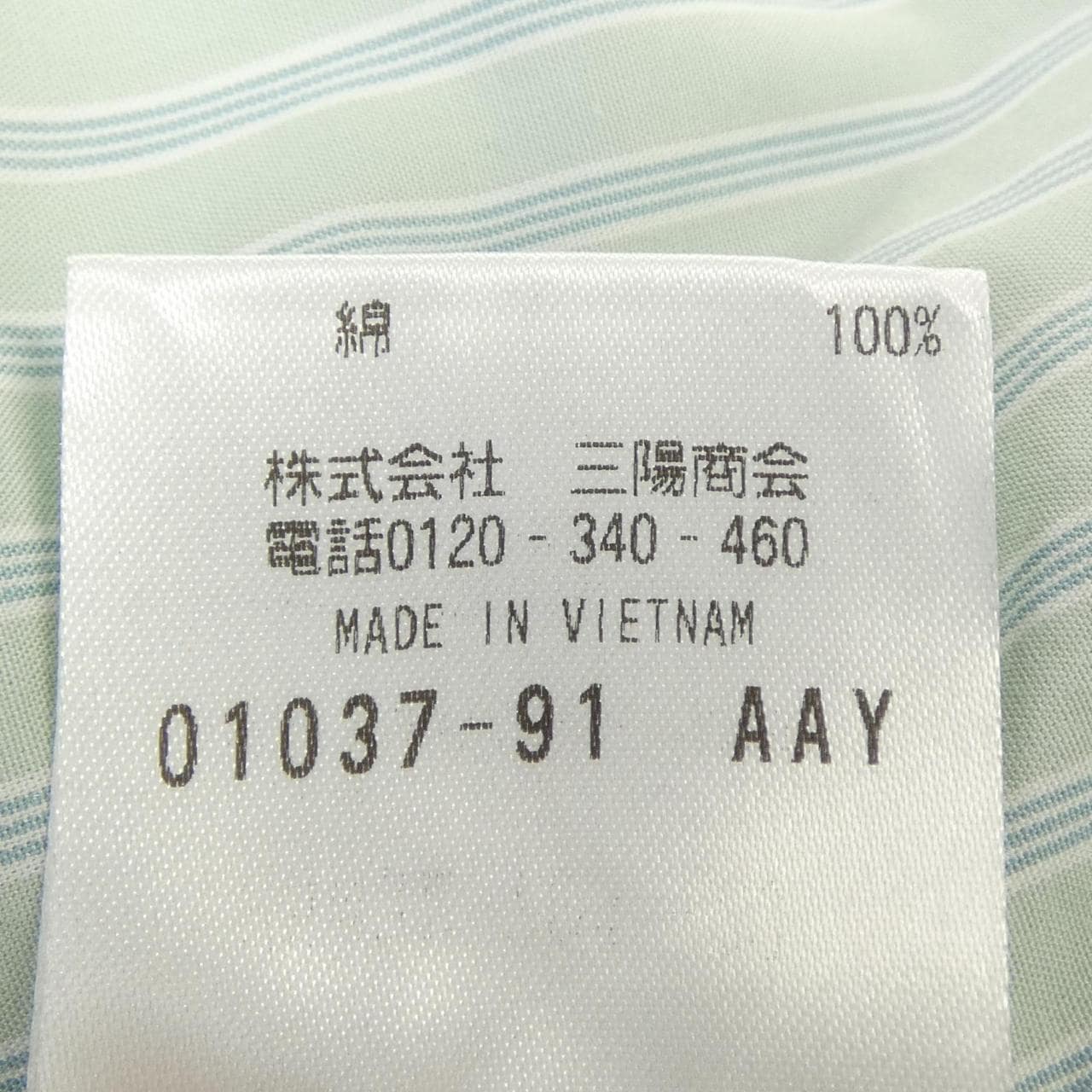 マッキントッシュフィロソフィー MACKINTOSH PHILOSOPHY BUCKING HAM BEAR S／Sシャツ