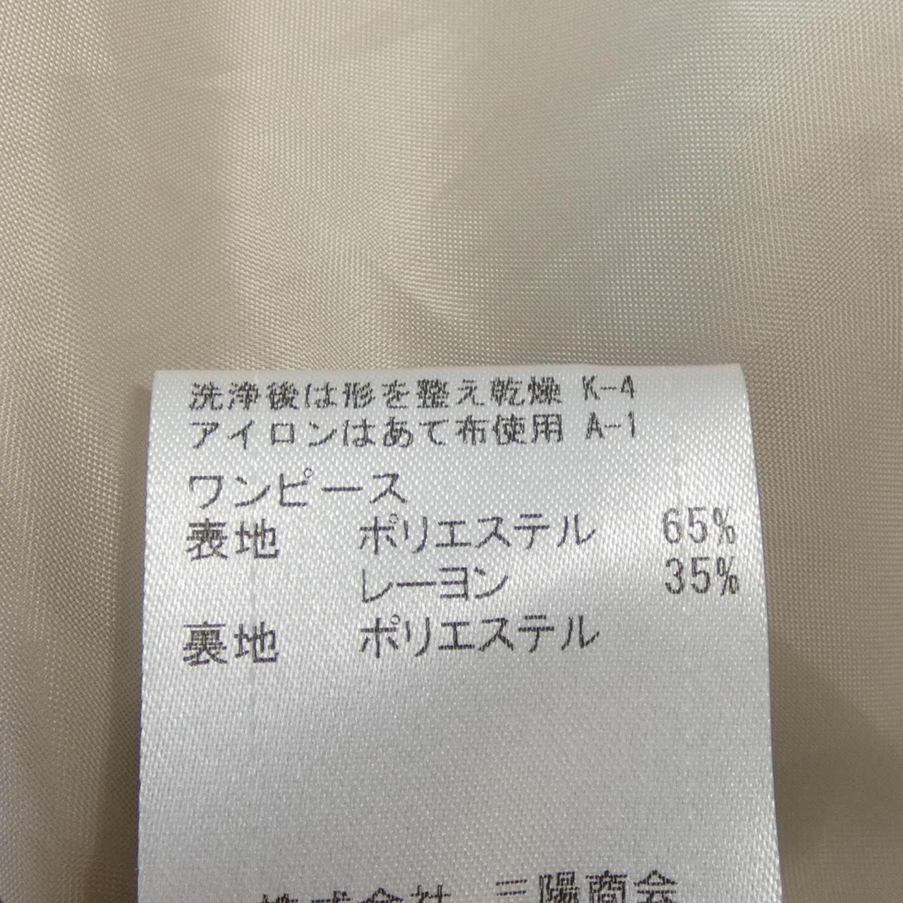 ブルーレーベルクレストブリッジ BLUE LABEL CRESTBRID ワンピース