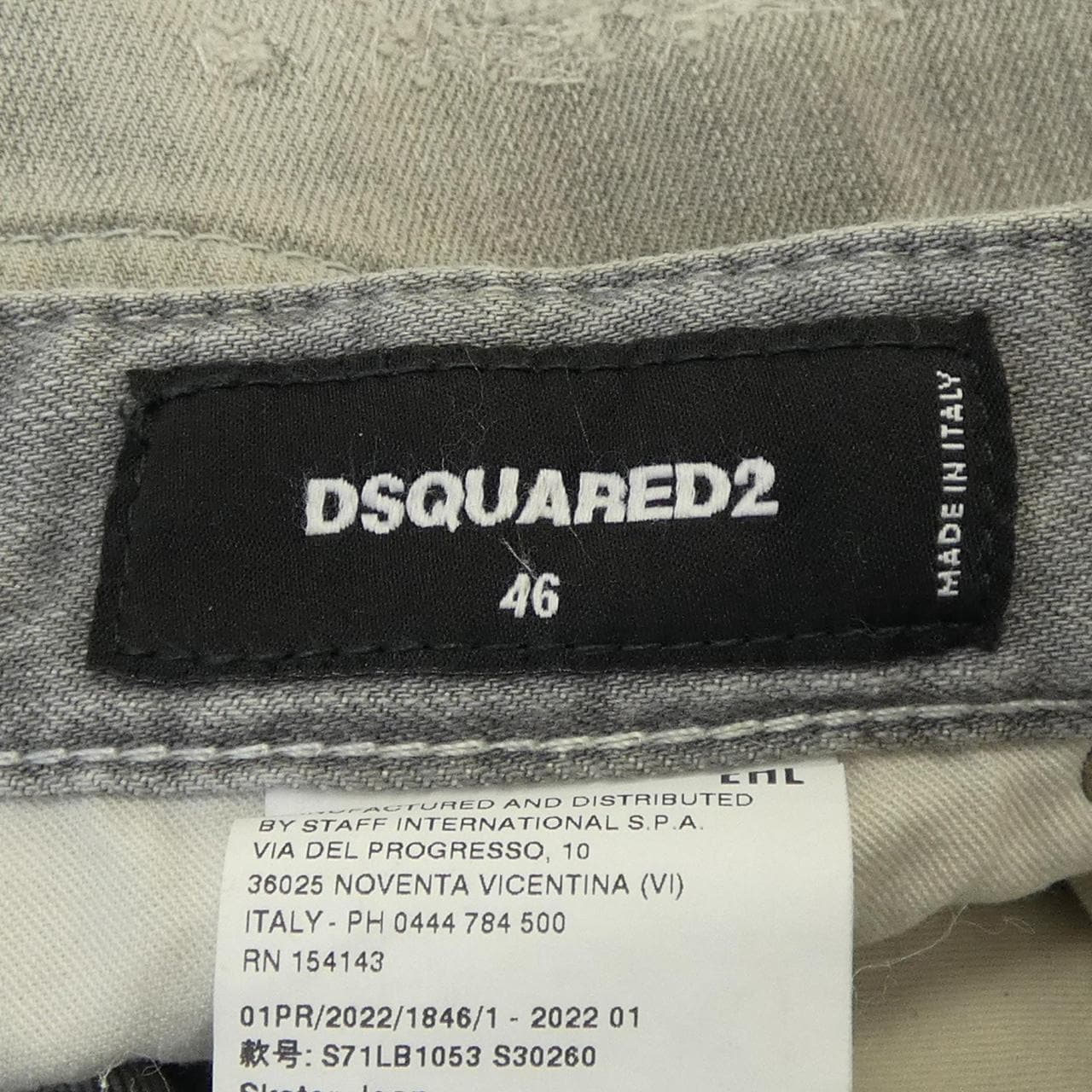 DSQUARED2 DSQUARED2 牛仔褲