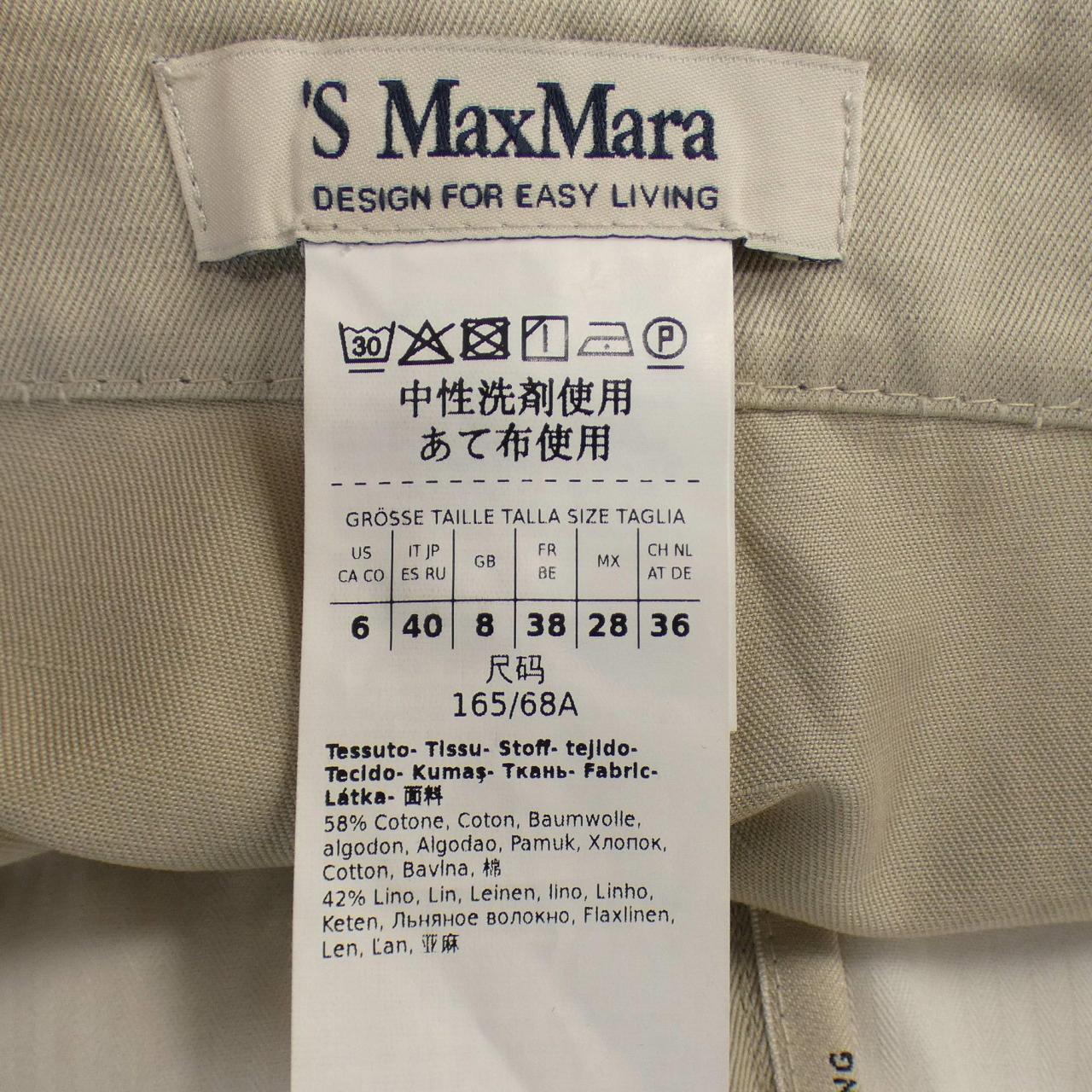 エスマックスマーラ 'S Max Mara パンツ