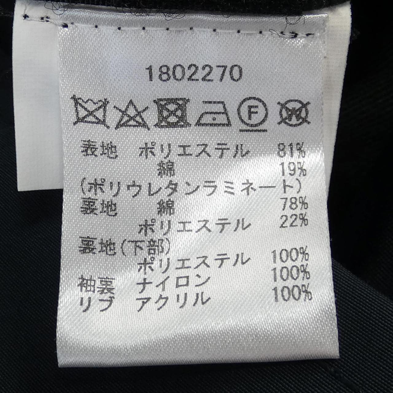 BARBOUR外套