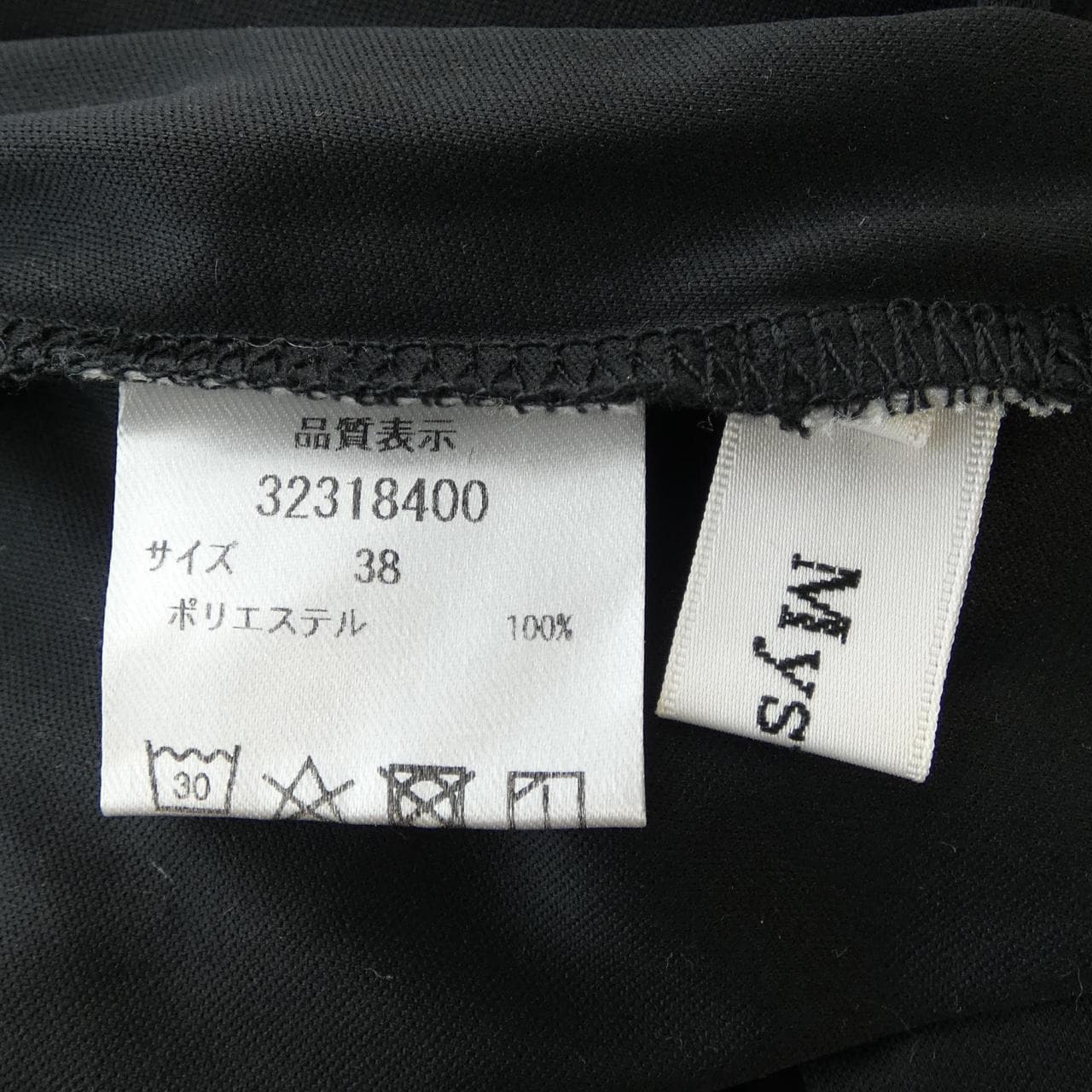 マイストラーダ Mystrada ワンピース