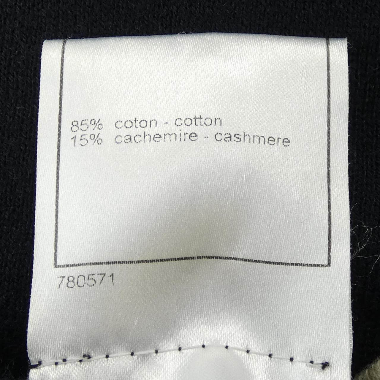 シャネル CHANEL P32717K00741 08P ニット