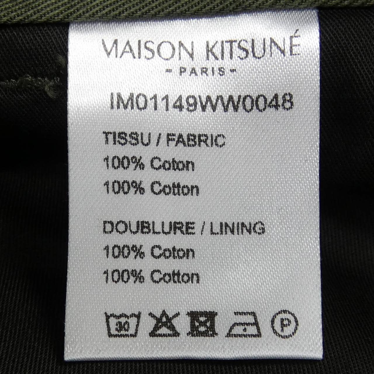 メゾンキツネ MAISON KITSUNE パンツ