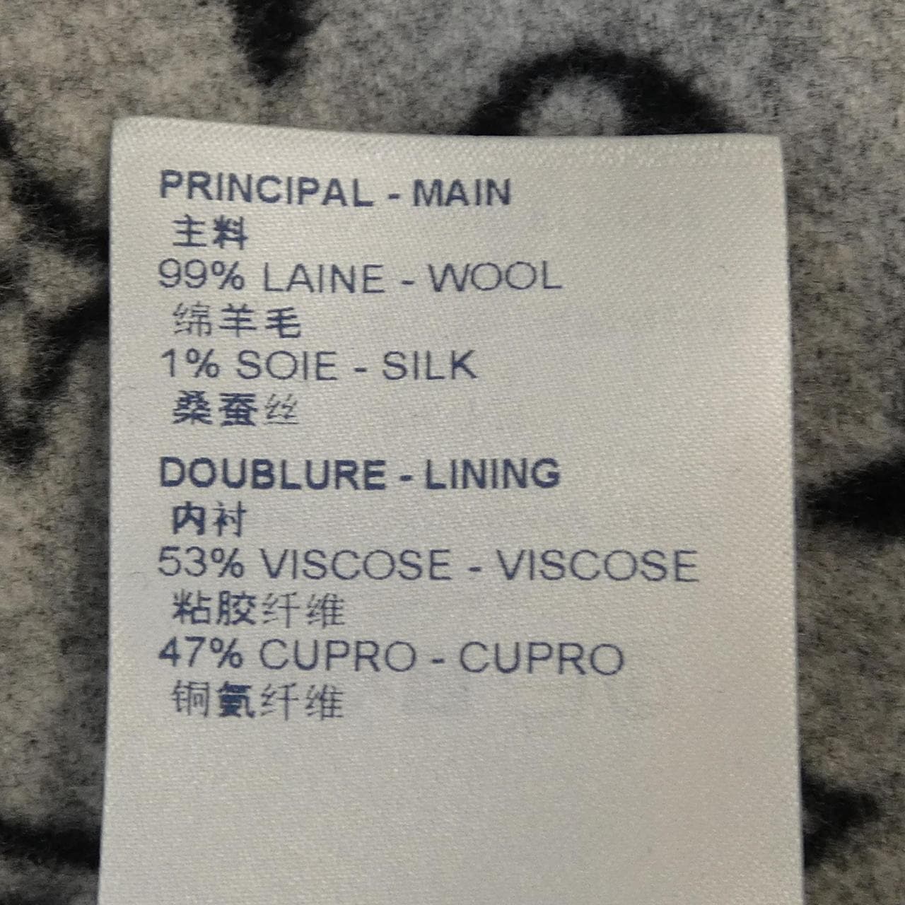 ルイヴィトン LOUIS VUITTON ベルテッドショートラップ FLCO17QWE コート