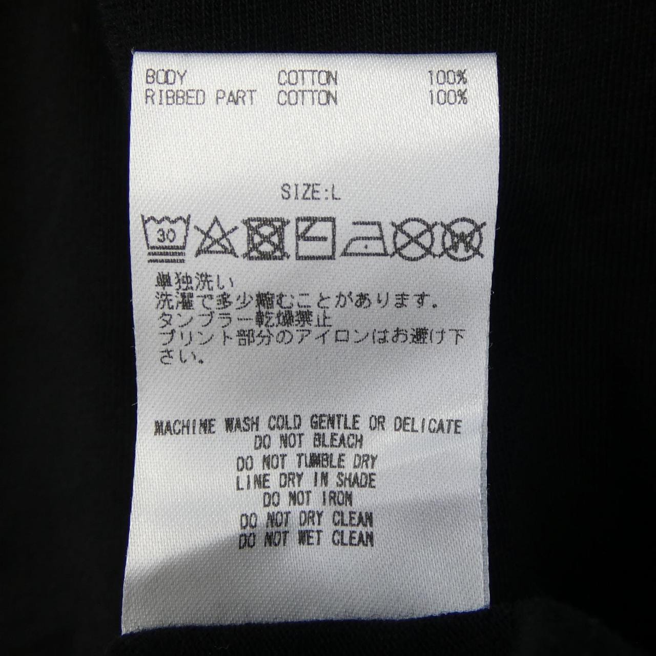 ゴットセレクショントリプルエックス GOD SELECTION XXX Tシャツ