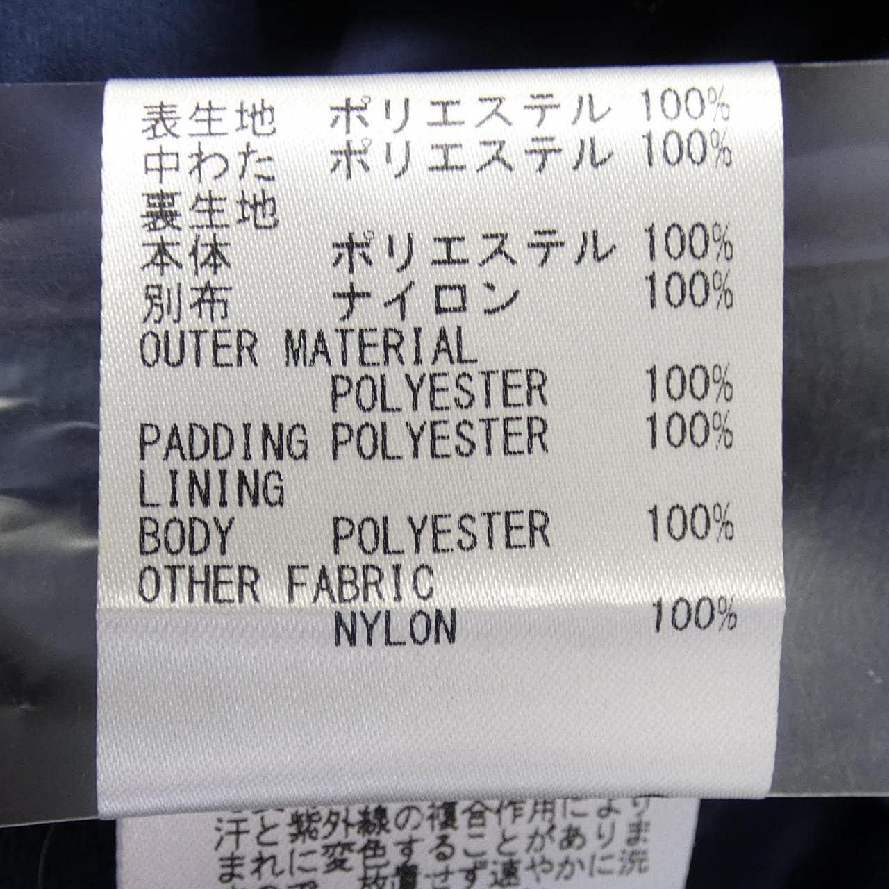 キャロウェイ callaway ブルゾン