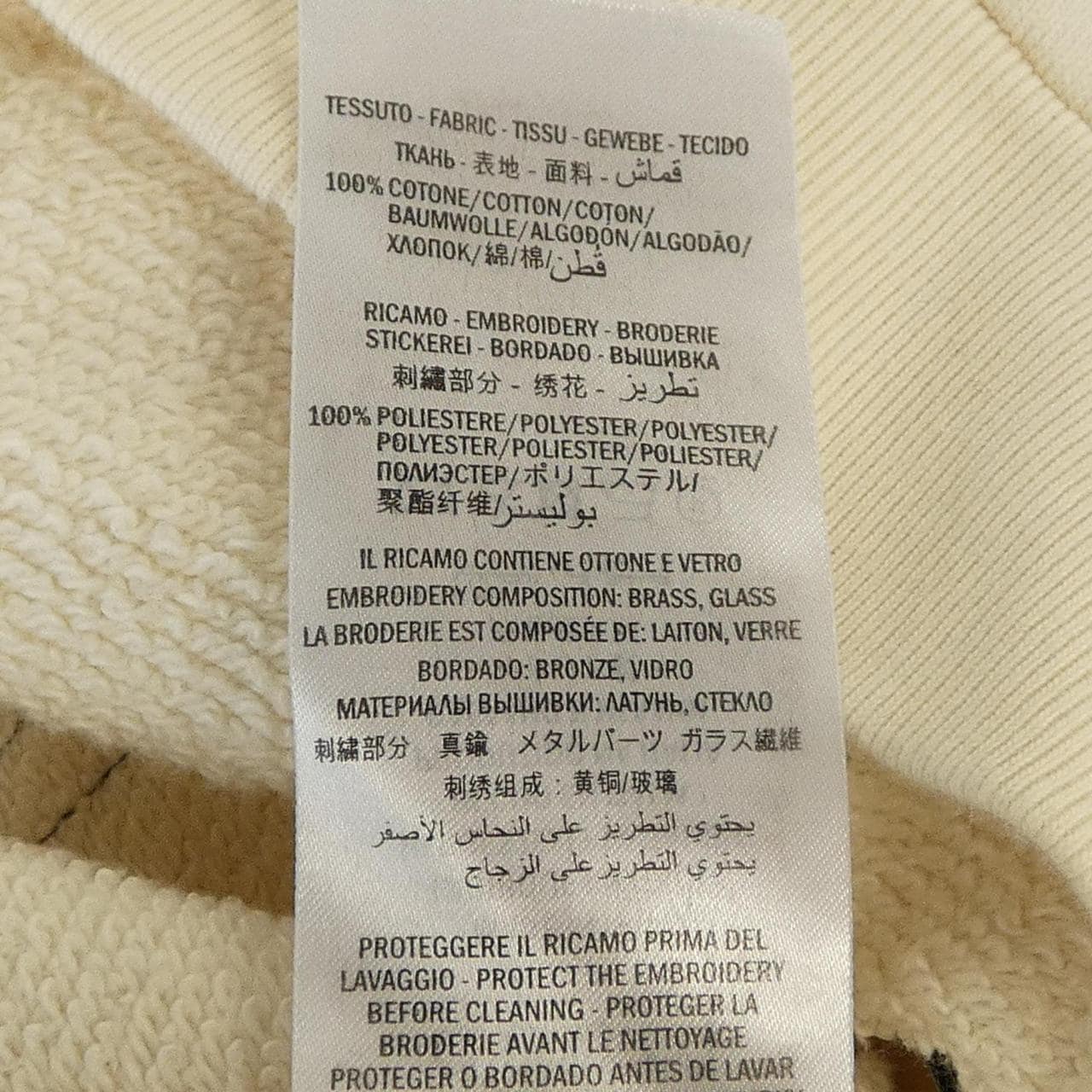 グッチ GUCCI 469251-XJAOE パーカー