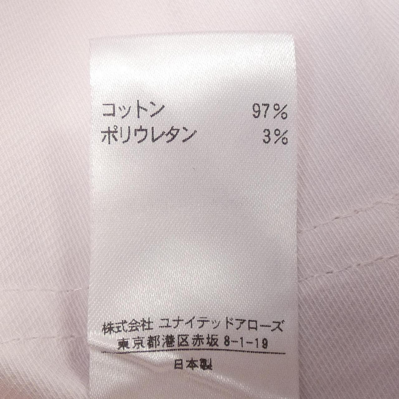 ドゥロワー DRAWER 6514-236-0713 パンツ