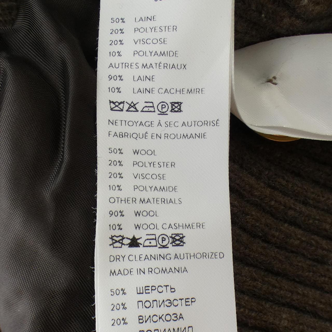 パトゥ PATOU CO02301845061 ジャケット