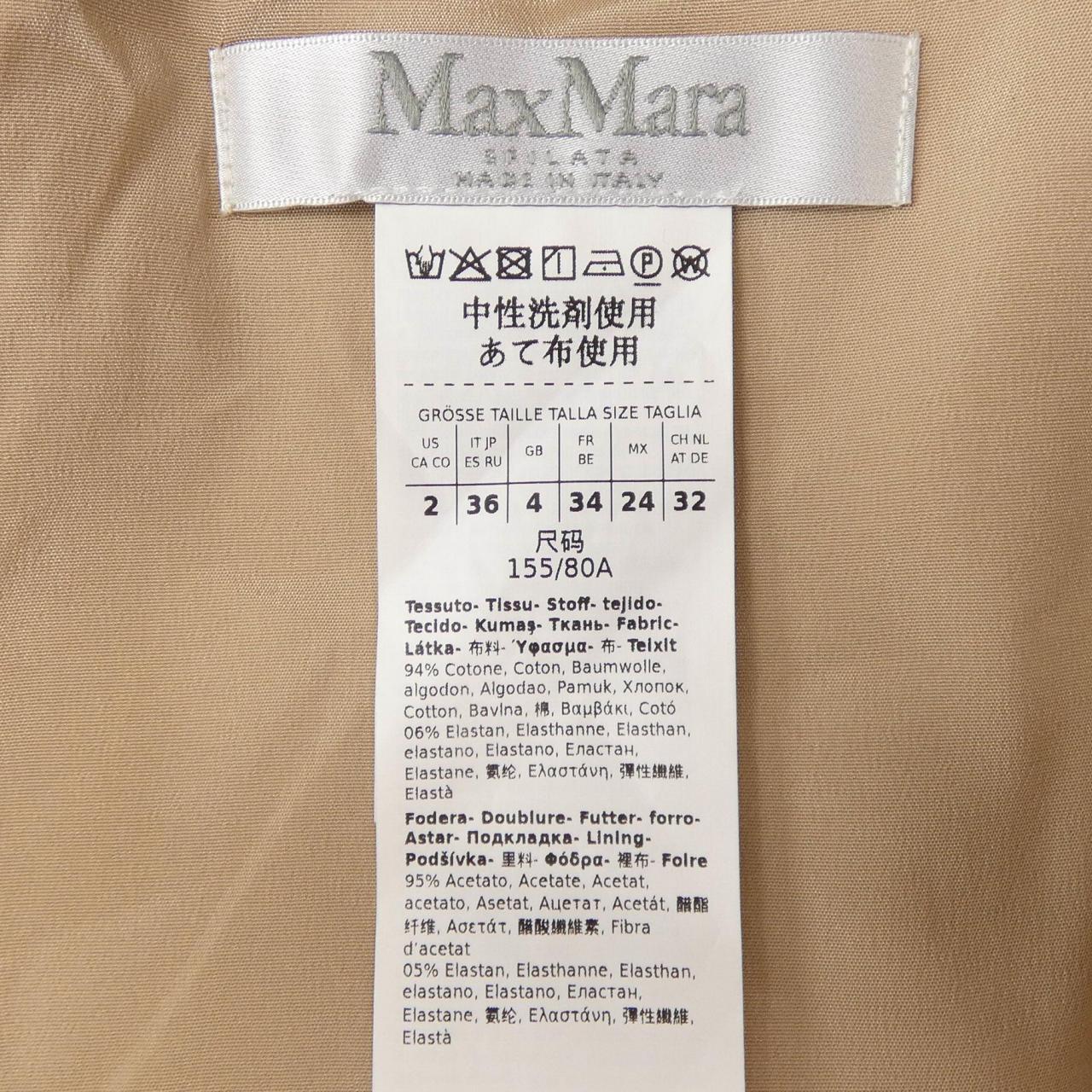 マックスマーラ Max Mara ワンピース
