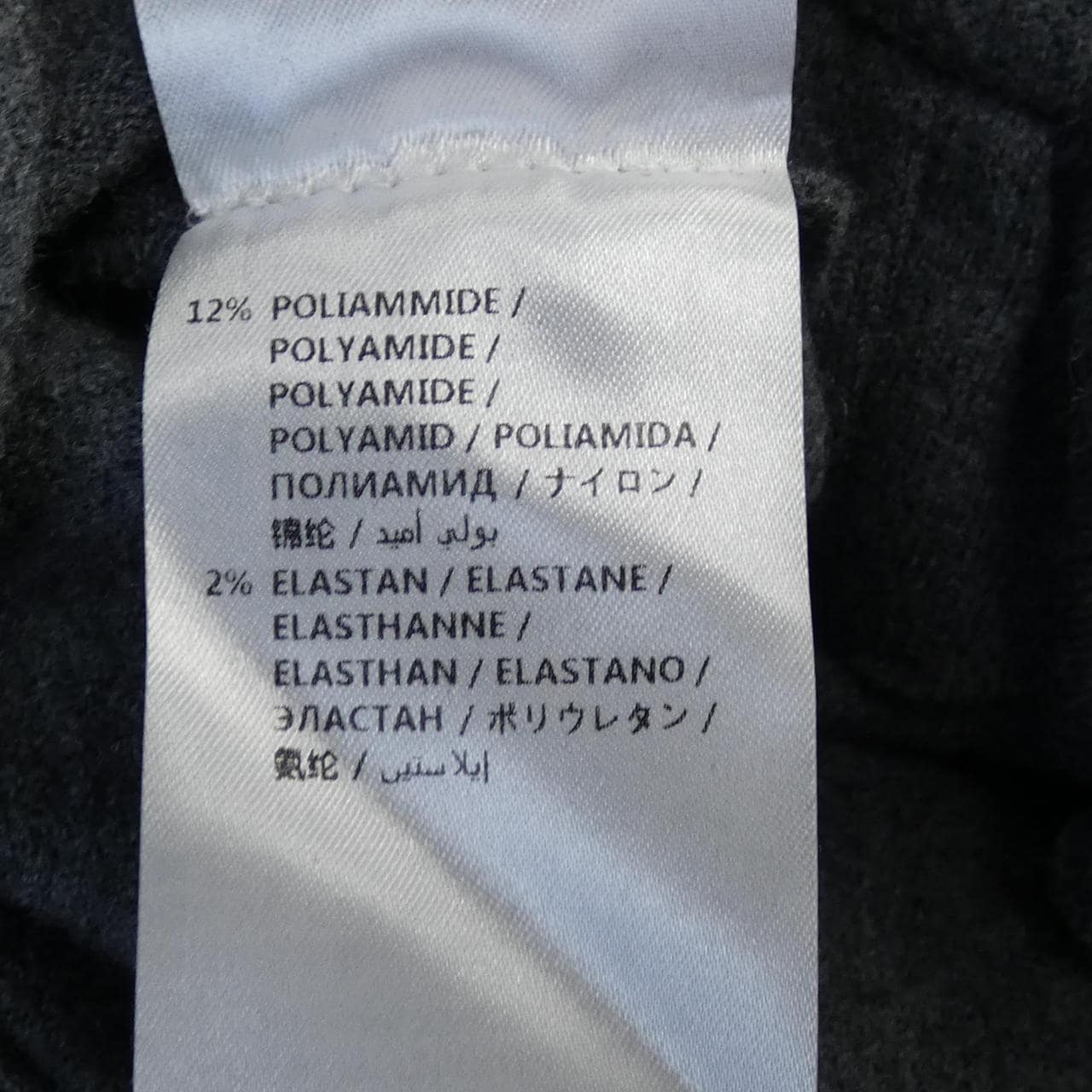 ステラマッカートニー STELLA MCCARTNEY ワンピース