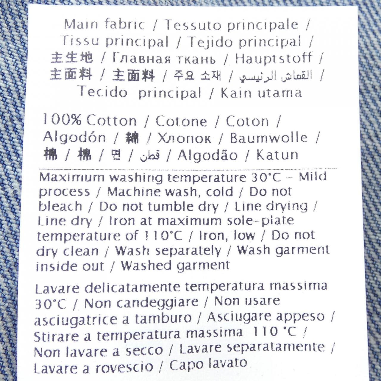 ヴァレンティノ VALENTINO 3V3DB02H9EW デニムジャケット