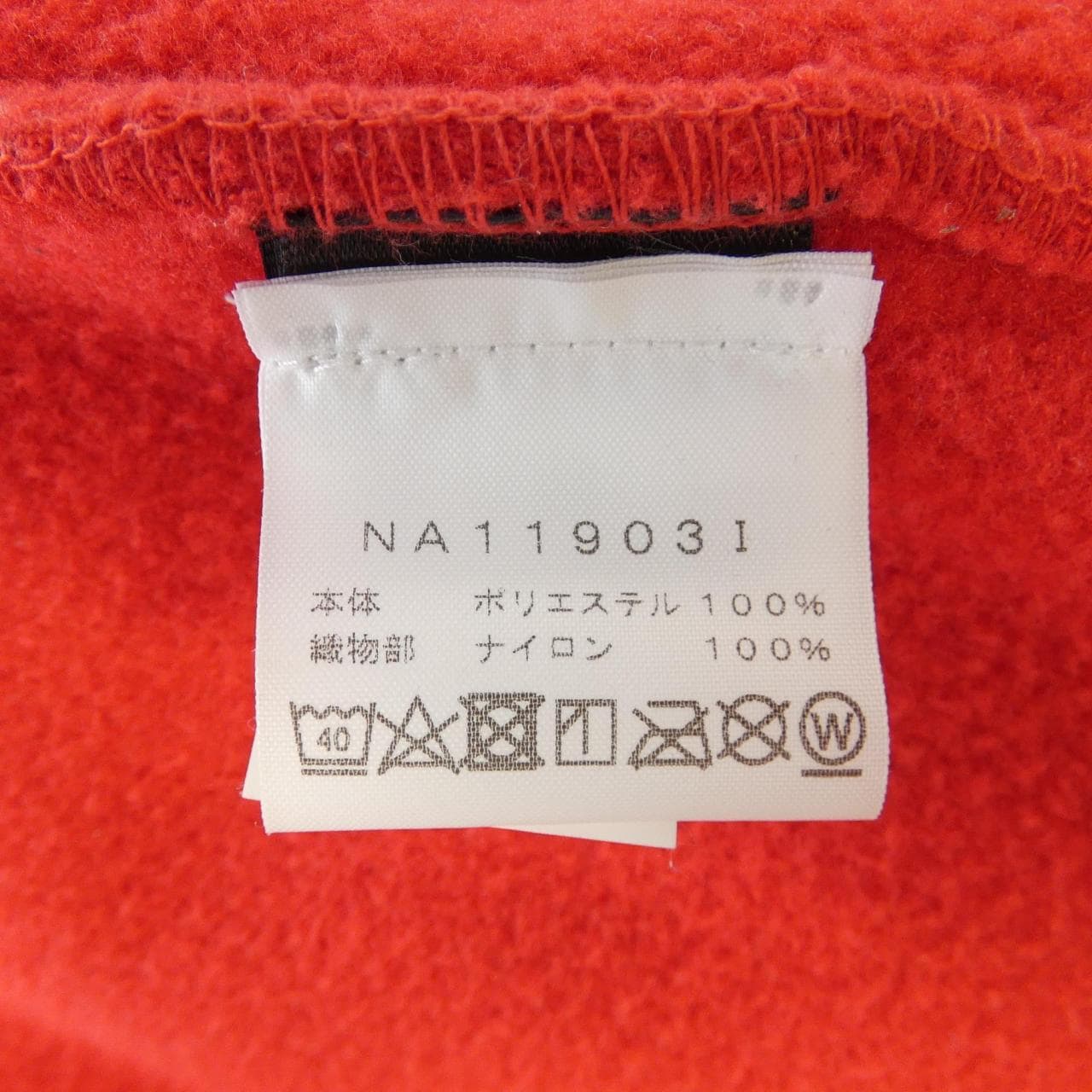 シュプリームザノースフェイス SUPREME×THE NORTH FACE NA11903I ブルゾン