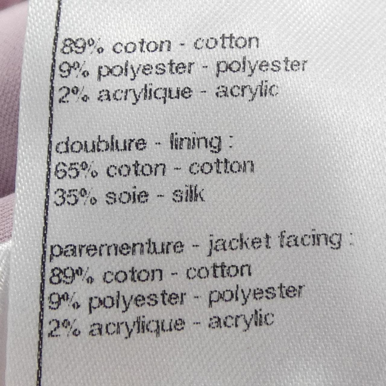 シャネル CHANEL LOOK30 P77290V68948 コート