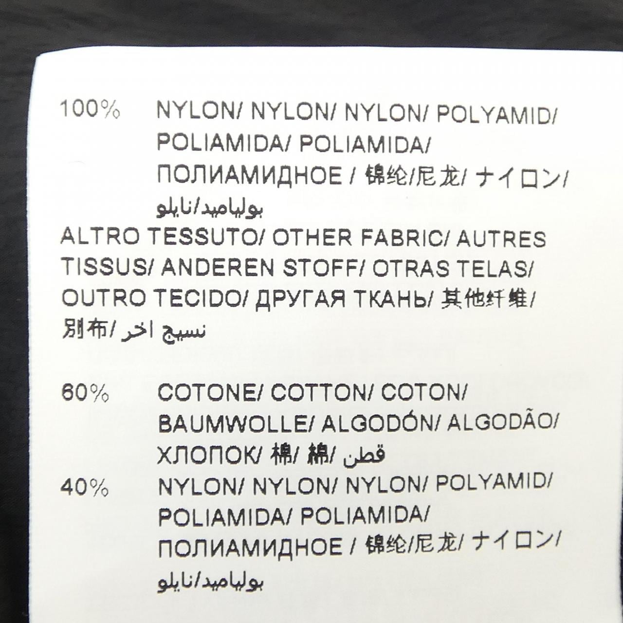 タトラス TATRAS MTKE24S4261 ジャケット
