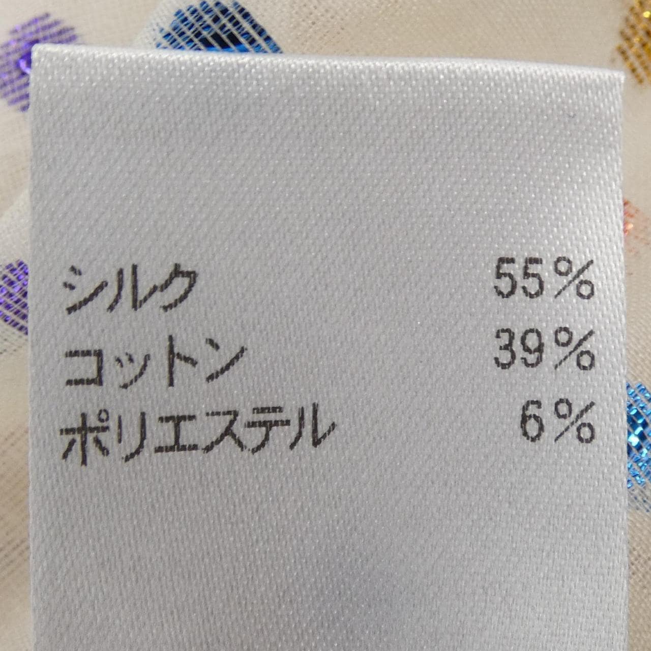 ブラミンク BLAMINK トップス