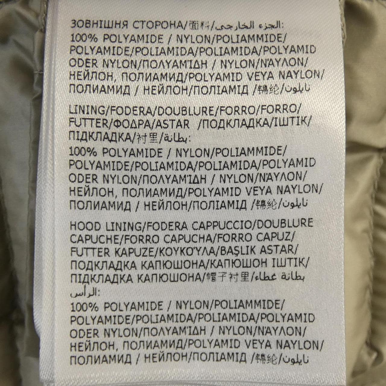 モンクレール MONCLER RAIE ダウンジャケット