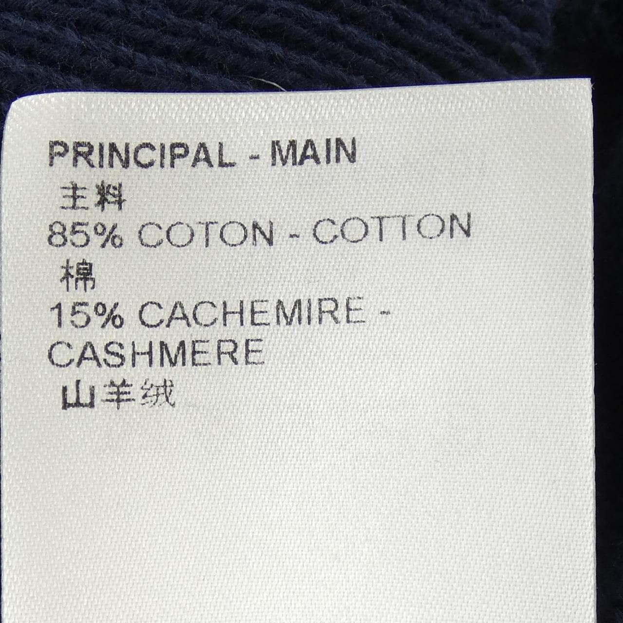 ルイヴィトン LOUIS VUITTON LOUIS 4 VUITTON ニットプルオーバー FPKL01160 ニット