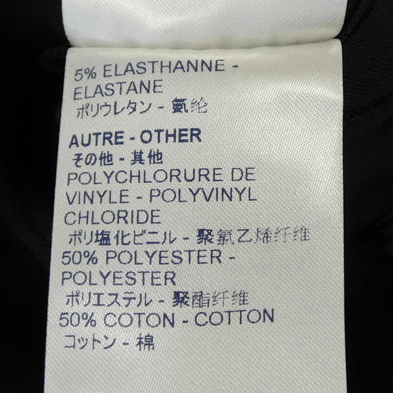 ルイヴィトン LOUIS VUITTON FJPX32XHE パンツ