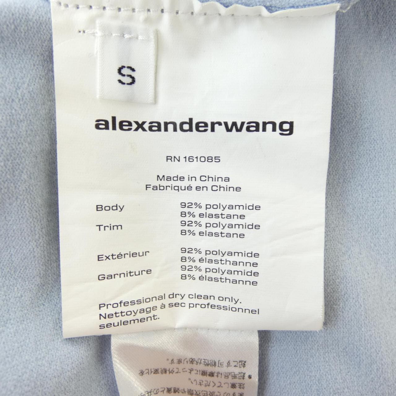 アレキサンダーワン ALEXANDER WANG 1KC3233046 カーディガン