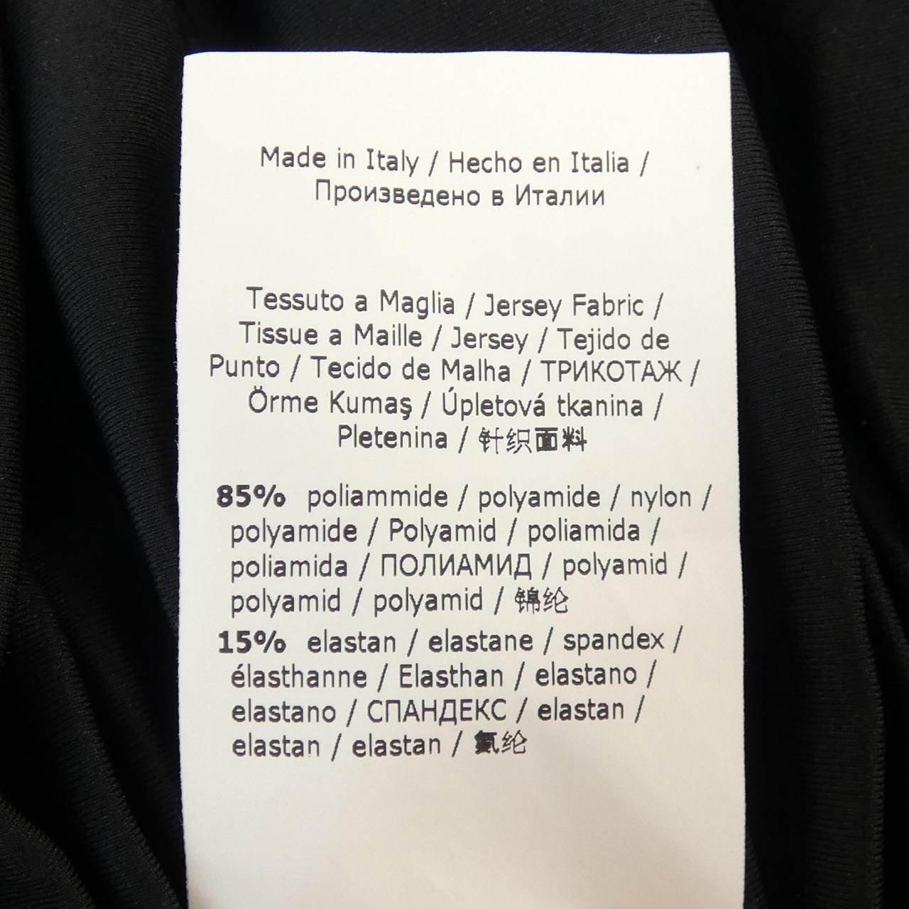 マックスマーラ Max Mara スカート
