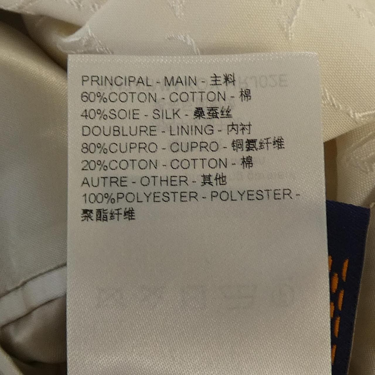 ルイヴィトン LOUIS VUITTON HRJ02EKOY ジャケット