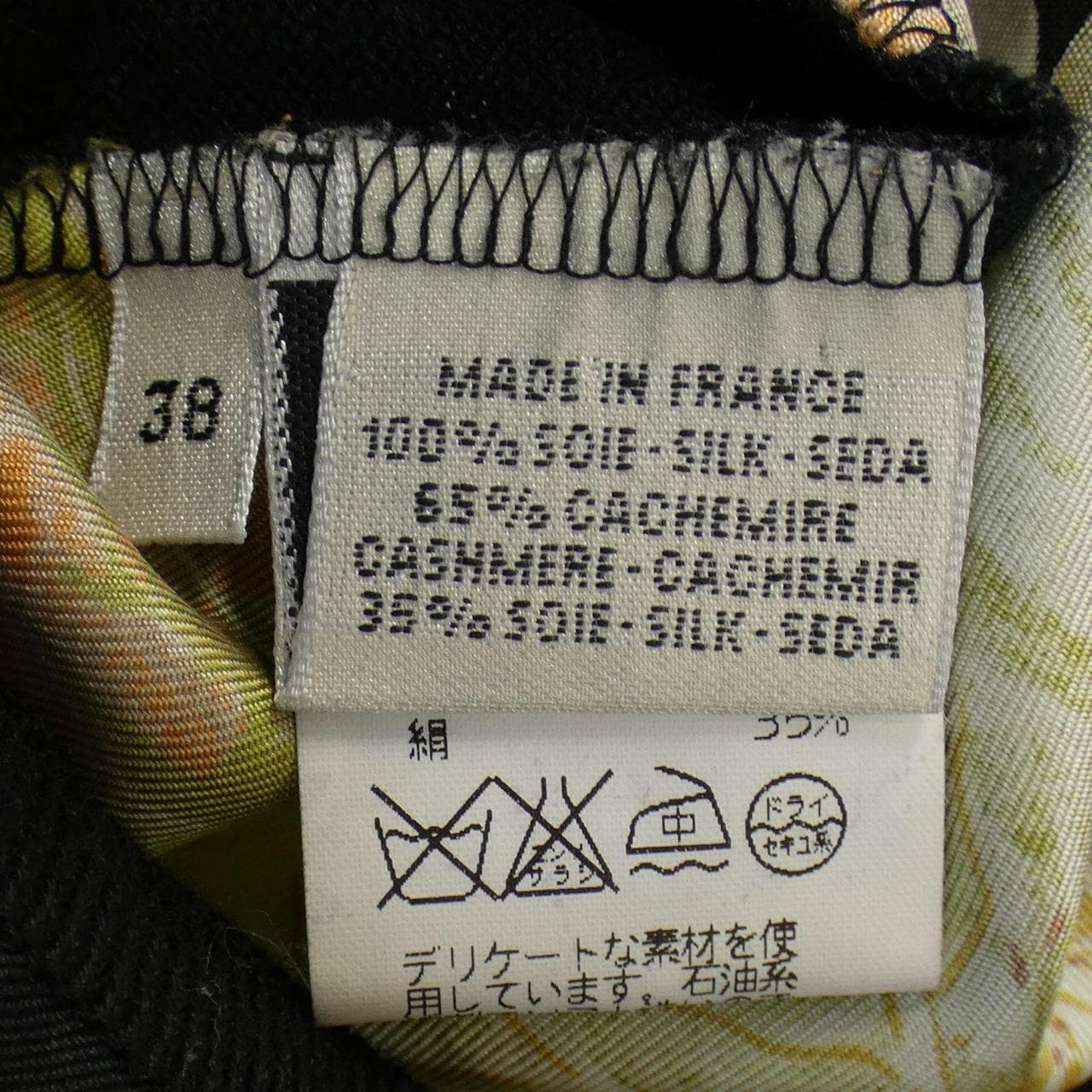 [vintage] HERMES針織衫