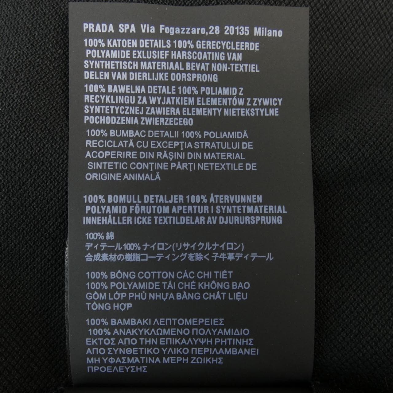 プラダ PRADA ポロシャツ