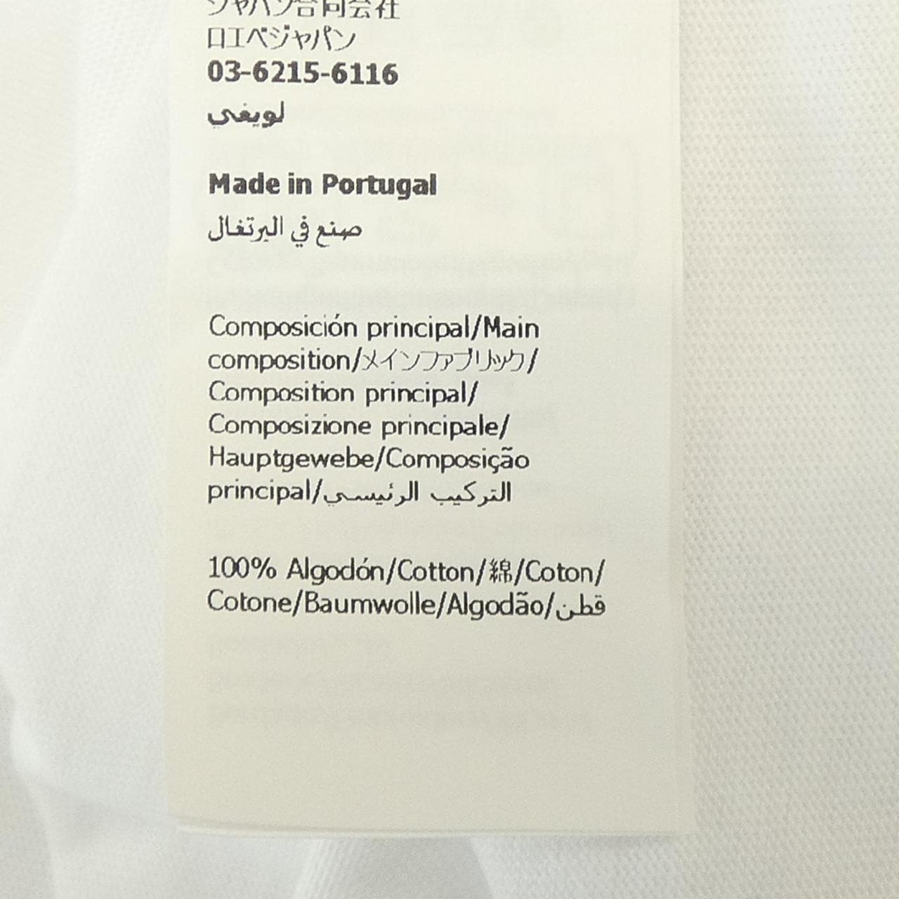 LOEWE T-shirt