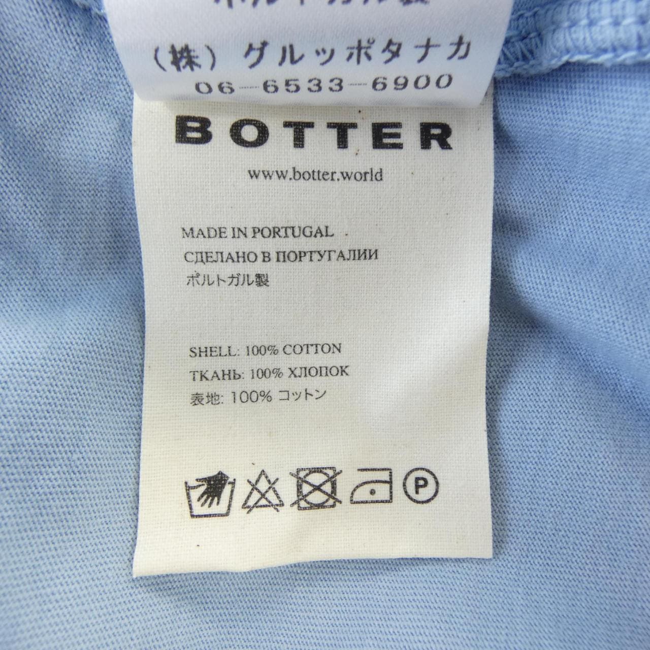 ボッター BOTTER 4S-W3025J004 Tシャツ