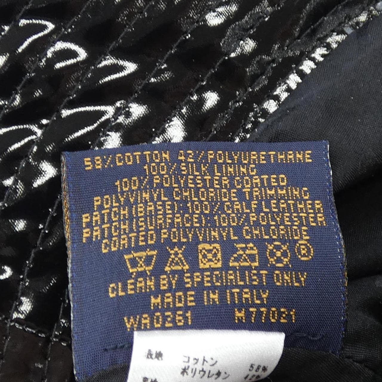 ルイヴィトン LOUIS VUITTON ボブ レイニーデイ M77021 ハット