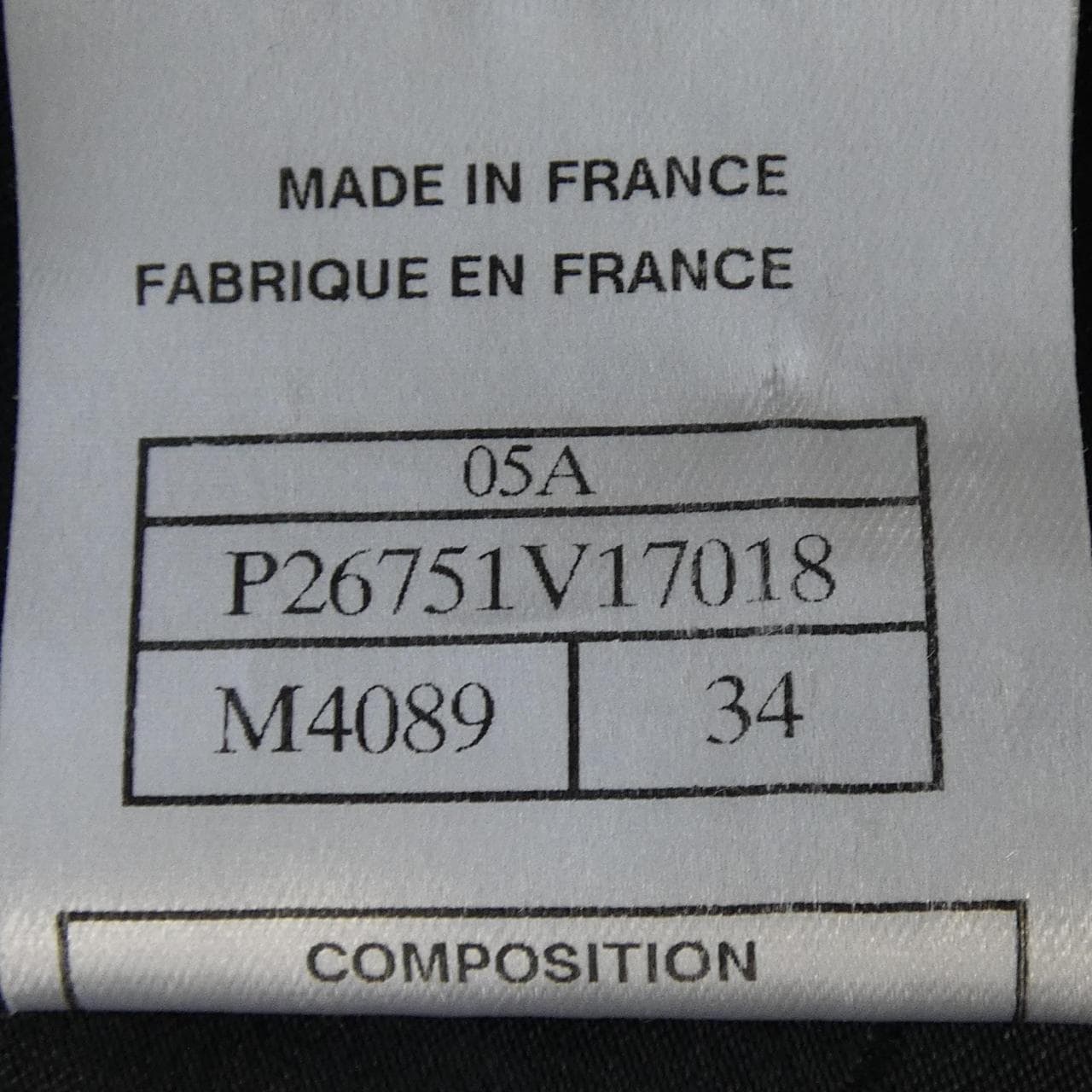 【ヴィンテージ】シャネル CHANEL P26751V17018 05A ノーカラージャケット