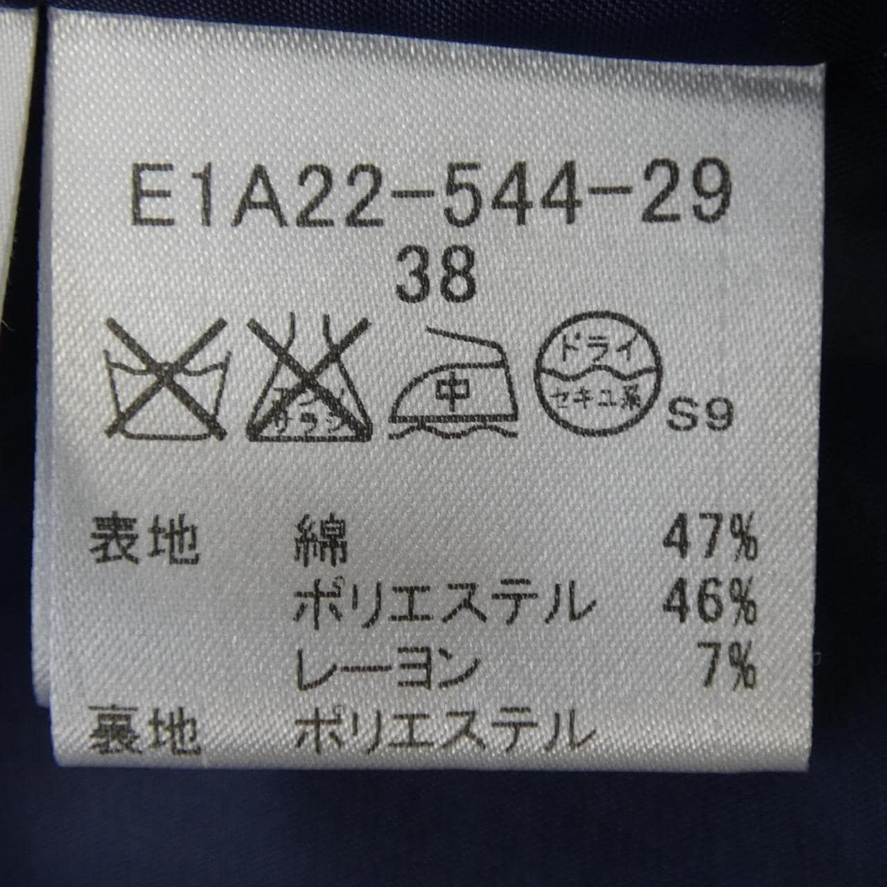 バーバリーブルーレーベル BURBERRY BLUE LABEL コート