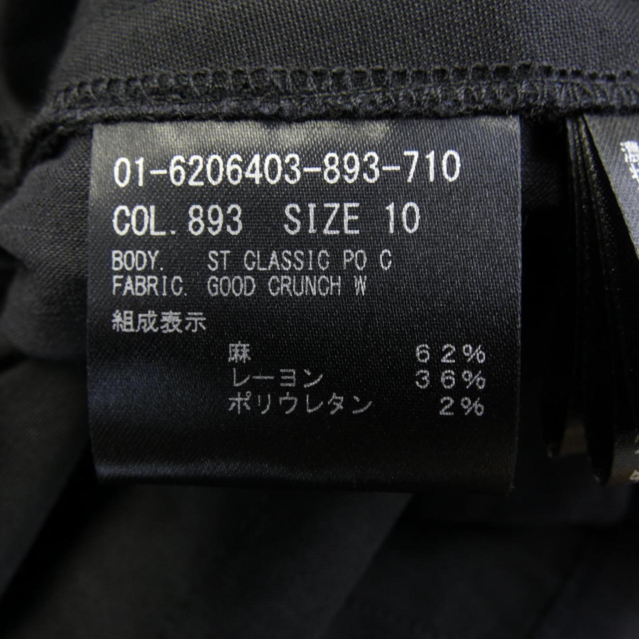 セオリー theory 01-6206403 パンツ