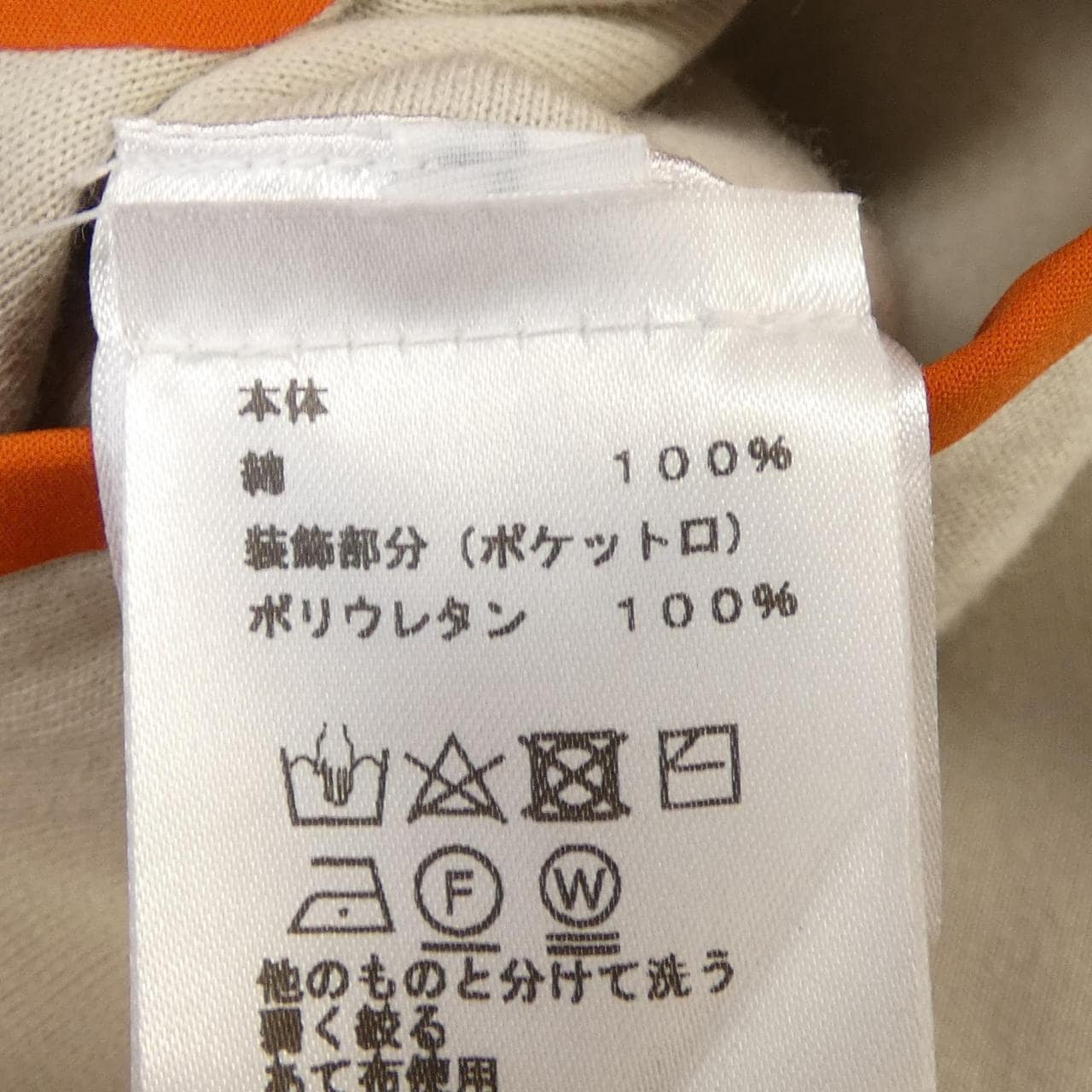 エルメス HERMES SELLIE クルードセル　CLOU DE SELLE H800736E エルメス フィット パーカー
