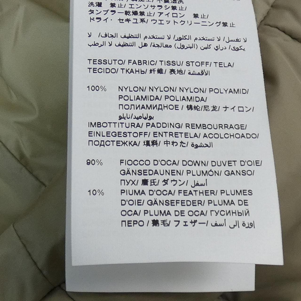 タトラス TATRAS LTAT23A4951-D ダウンジャケット