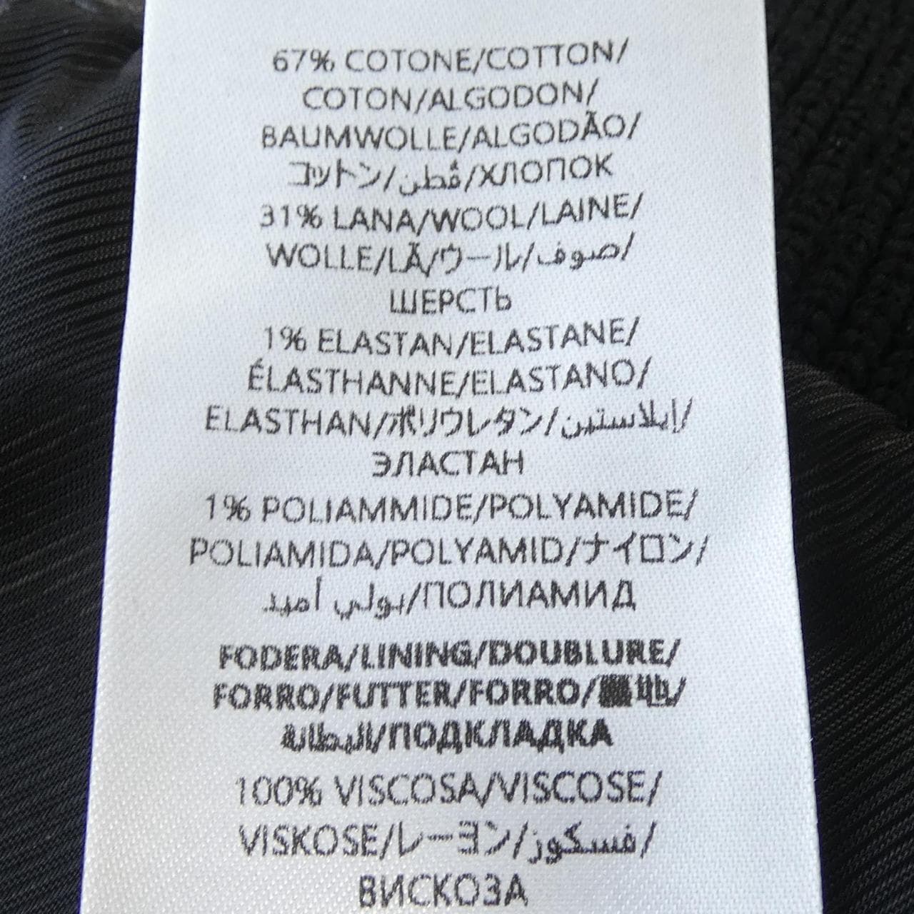 グッチ GUCCI 793181　XNA29 ブルゾン