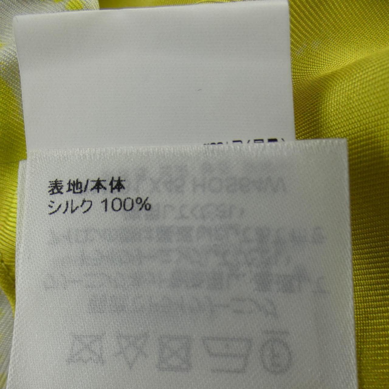 ルイヴィトン LOUIS VUITTON モノグラムシボリショートスリーブシャツ HOS64WX45 S／Sシャツ