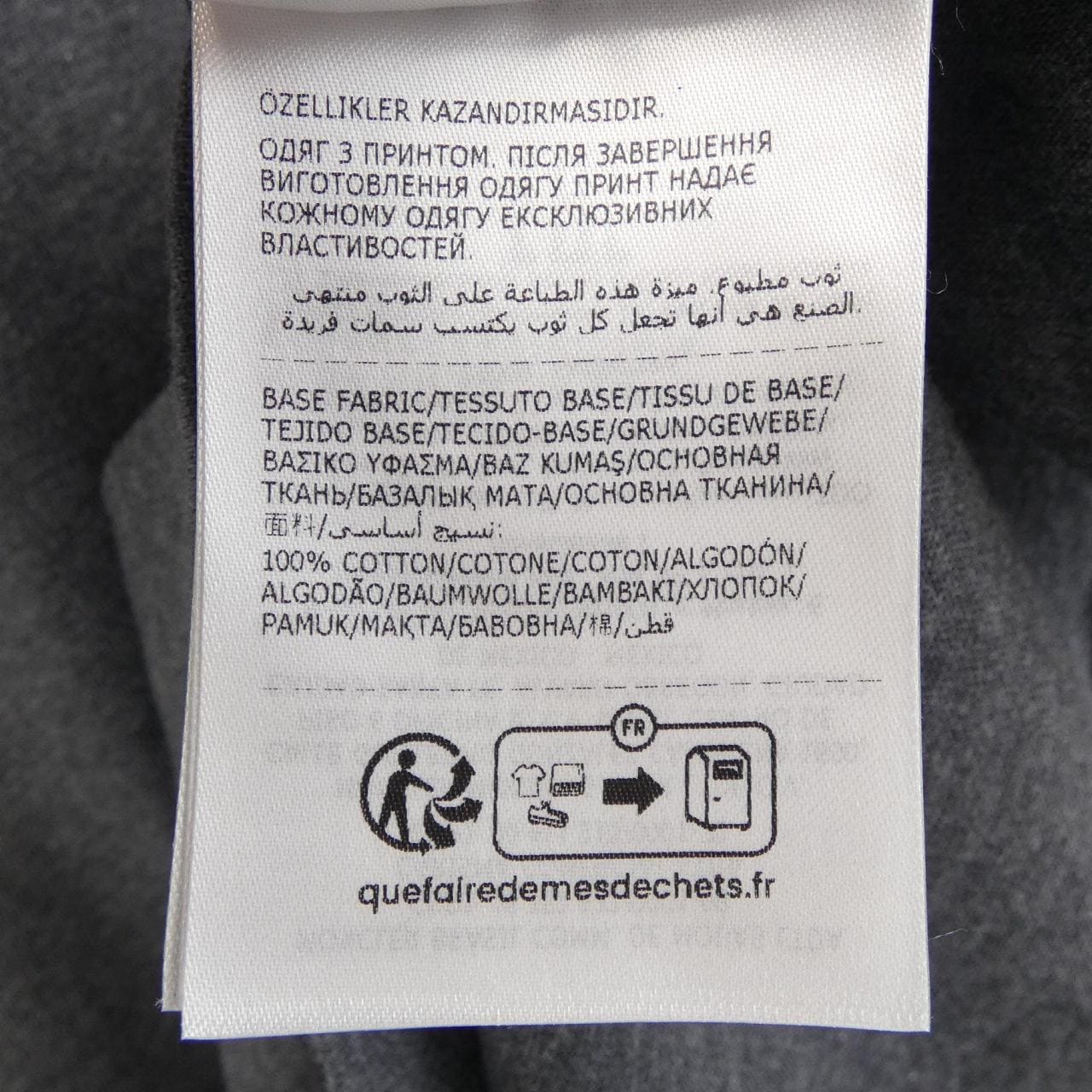 モンクレールグルノーブル MONCLER GRENOBLE 20978D00006 Tシャツ